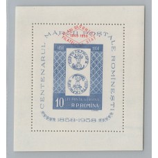 RUMANIA 1958 HOJA BLOQUE Yv 43 MINT MUY RARO 230 EUROS